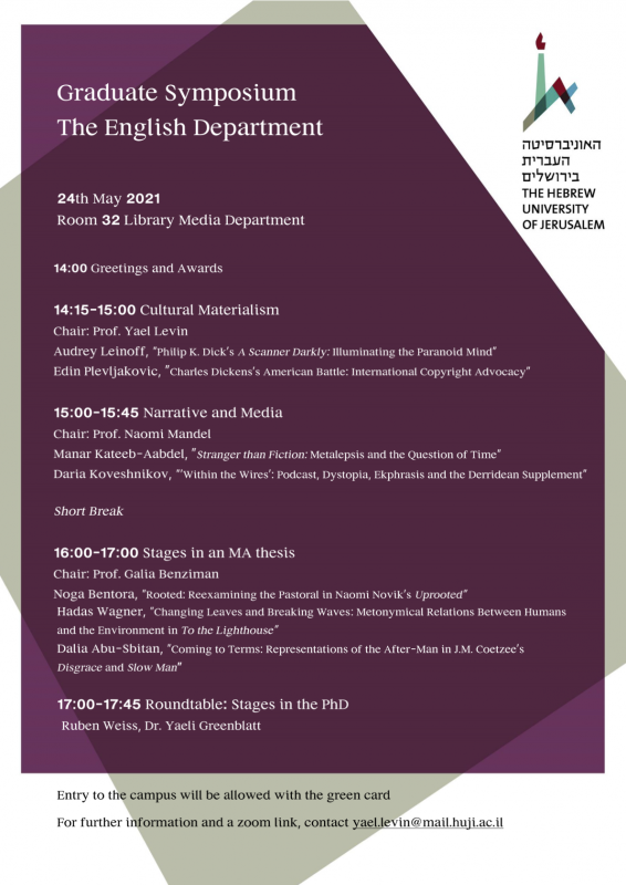 Graduate Symposium